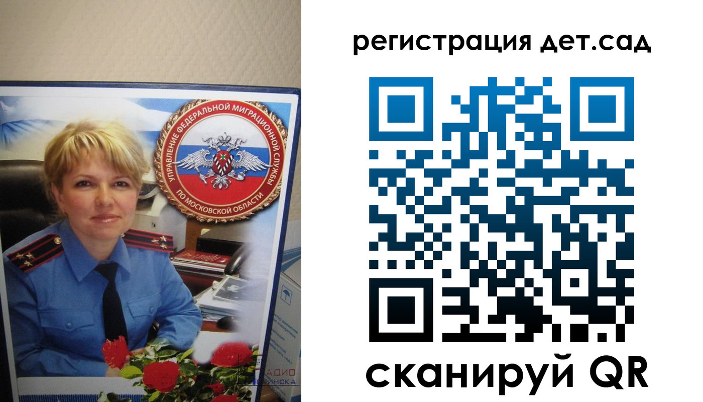 найти адрес прописки в Смоленской области